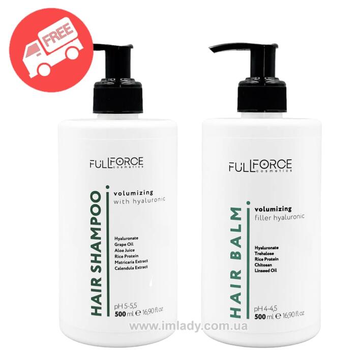 Набір з гіалуроновою кислотою Full Force volumizing hyaluronic 500 мл